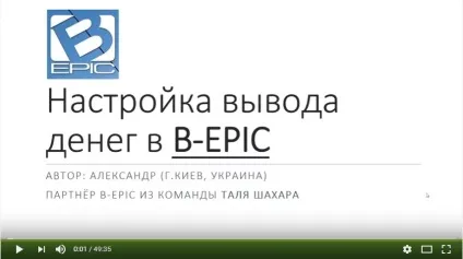 Солідтрастпей solidtrustpay, блог олени Передрій (картинки клікабельні збільшуються розмірі) Солідтрастпей solidtrustpay, блог олени Передрій