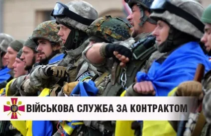 Служба за контрактом в армії що отримують військові та як записатися - армія - новини (строкової військової служби) Служба за контрактом в армії що отримують військові та як записатися - армія - новини