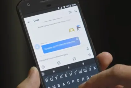 Skype для android