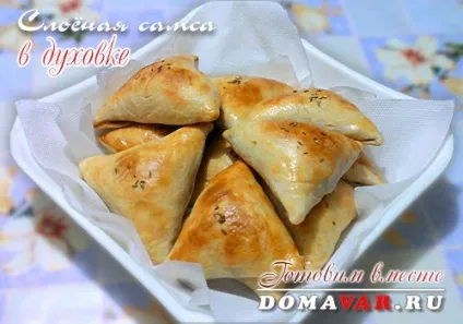 Листкова самса в духовці