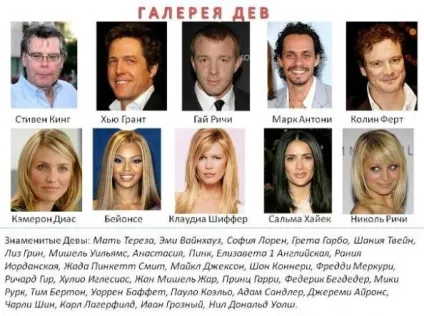 Сонце і діви, людмила кінг (lua)