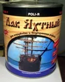 Поради по фарбуванню воблера (в домашніх умовах) Поради по фарбуванню воблера