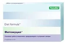 Спермактін - відгуки про спермактіне