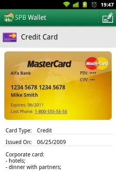 Spb wallet 2