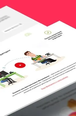 Створення сайтів від компанії fly code