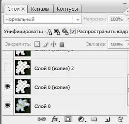 Створення анімації блиску в adobe photoshop (photoshop) Створення анімації блиску в adobe photoshop
