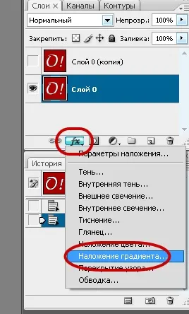 Створюємо ефект блиску в фотошопі, отфотошопіть! (Створюємо) Створюємо ефект блиску в фотошопі, отфотошопіть!