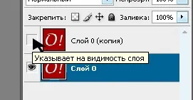 Створюємо ефект блиску в фотошопі, отфотошопіть! (Стиль шару) Створюємо ефект блиску в фотошопі, отфотошопіть!