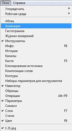 Створення анімації блиску в adobe photoshop (блог) Створення анімації блиску в adobe photoshop