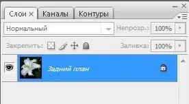 Створення анімації блиску в adobe photoshop (блоги) Створення анімації блиску в adobe photoshop
