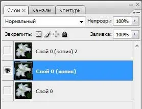 Створення анімації блиску в adobe photoshop (щоденник) Створення анімації блиску в adobe photoshop