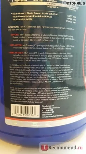 Спортивне харчування ultimate nutrition 100% prostar whey protein - «з протеїну приготувати кекси! (Prostar) Спортивне харчування ultimate nutrition 100% prostar whey protein - «з протеїну приготувати кекси!
