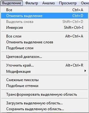 Створення анімації блиску в adobe photoshop (блог) Створення анімації блиску в adobe photoshop