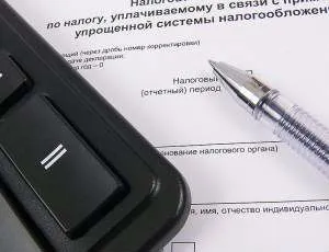 Поєднання УСН і ЕНВД в 2017 році для ип і ооо - особливості застосування (2017) Поєднання УСН і ЕНВД в 2017 році для ип і ооо - особливості застосування