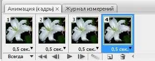 Створення анімації блиску в adobe photoshop (фільтри плагіни для ps) Створення анімації блиску в adobe photoshop