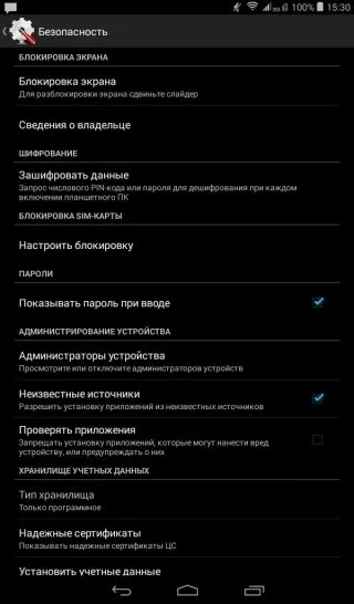 Способи захисту від вірусів смартфона без антивіруса (захисту) Способи захисту від вірусів смартфона без антивіруса