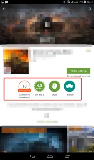 Способи захисту від вірусів смартфона без антивіруса (захисту) Способи захисту від вірусів смартфона без антивіруса