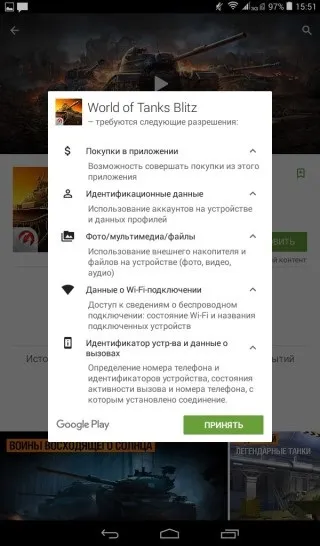 Способи захисту від вірусів смартфона без антивіруса (захисту) Способи захисту від вірусів смартфона без антивіруса