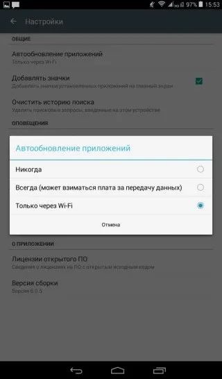 Способи захисту від вірусів смартфона без антивіруса (захисту) Способи захисту від вірусів смартфона без антивіруса