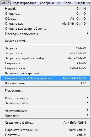 Створення анімації блиску в adobe photoshop (блиску) Створення анімації блиску в adobe photoshop