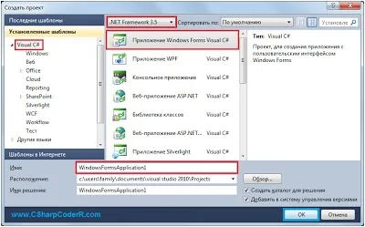 Створення бібліотеки динамічного компонування dll довідник по c # (access animation antivirus application arhiv asp calendar compile console control convert cryptography device directory dll dos excel files folder graphics internet keyboard media money network office operator other parser password ping power printer process radmin registrykey resource secure serial port services shield snmp social sql style system telephone text theme thread time uninstall update usb user web winapi windows windows form wmi wpf) Створення бібліотеки динамічного компонування dll довідник по c #