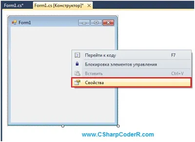 Створення бібліотеки динамічного компонування dll довідник по c # (компонування) Створення бібліотеки динамічного компонування dll довідник по c #