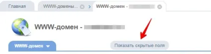 Створення автоподдоменов в ispmanager