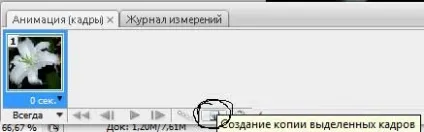 Створення анімації блиску в adobe photoshop (photoshop) Створення анімації блиску в adobe photoshop