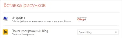 Створення динамічних презентацій powerpoint за допомогою інтерактивного змісту (створення) Створення динамічних презентацій powerpoint за допомогою інтерактивного змісту