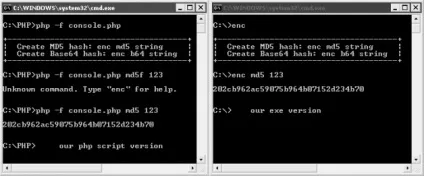 Створення exe додатків на php