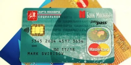 Соціальна карта учня - умови отримання і кому покладена, де замовити і як активувати (замовити) Соціальна карта учня - умови отримання і кому покладена, де замовити і як активувати