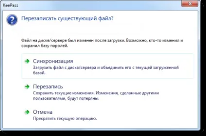 Поради з налаштування і оптимізації роботи менеджера паролів keepass (keepass) Поради з налаштування і оптимізації роботи менеджера паролів keepass