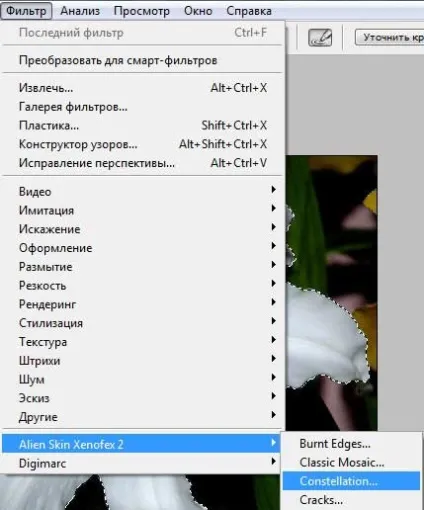 Створення анімації блиску в adobe photoshop (коментарі) Створення анімації блиску в adobe photoshop