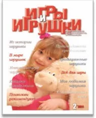 Вірші до новорічних карнавальних костюмів, масок (зима) Вірші до новорічних карнавальних костюмів, масок