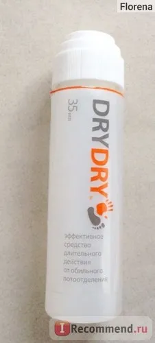 Засіб від рясного потовиділення dry dry класичний - «піт а що це таке чудо-засіб, (засіб) Засіб від рясного потовиділення dry dry класичний - «піт а що це таке чудо-засіб,