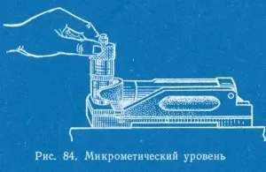 Засоби контролю площинності, прямолінійності і розташування поверхонь, технічна (площинності) Засоби контролю площинності, прямолінійності і розташування поверхонь, технічна