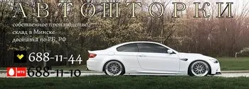 Стаття - виготовлення автошторок своїми руками (автошторкі своїми руками) Стаття - виготовлення автошторок своїми руками