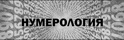 Статті на тему - паранормальне - що таке (таке) Статті на тему - паранормальне - що таке
