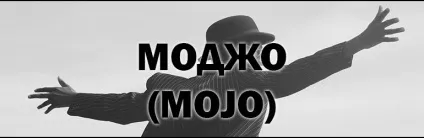 Статті на тему - паранормальне - що таке (таке) Статті на тему - паранормальне - що таке