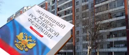 Старший в багатоквартирному будинку - права і обов'язки (будинку) Старший в багатоквартирному будинку - права і обов'язки