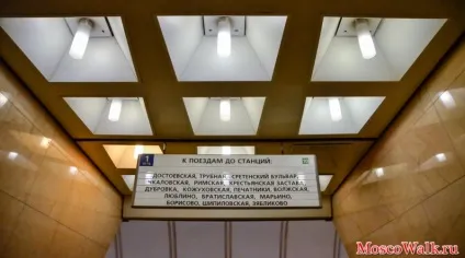Станція метро Мар'їна роща - прогулянки по москві, метро (московський метрополітен) Станція метро Мар'їна роща - прогулянки по москві, метро