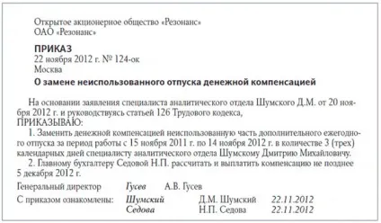 Середня зарплата - як розрахувати, приклади, в криму, в москве вУкаіни в 2017 році (зарплата) Середня зарплата - як розрахувати, приклади, в криму, в москве вУкаіни в 2017 році