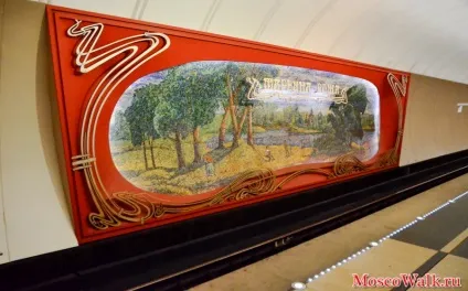 Станція метро Мар'їна роща - прогулянки по москві, метро (станція) Станція метро Мар'їна роща - прогулянки по москві, метро