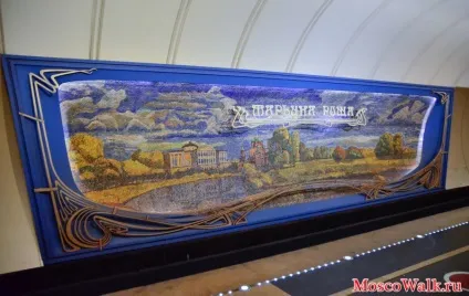 Станція метро Мар'їна роща - прогулянки по москві, метро (московський метрополітен) Станція метро Мар'їна роща - прогулянки по москві, метро