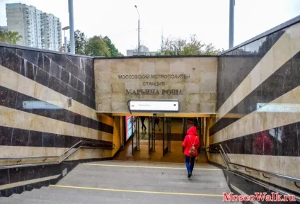 Станція метро Мар'їна роща - прогулянки по москві, метро (Мар'їна роща) Станція метро Мар'їна роща - прогулянки по москві, метро