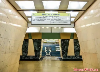Станція метро Мар'їна роща - прогулянки по москві, метро (станція Мар'їна роща) Станція метро Мар'їна роща - прогулянки по москві, метро