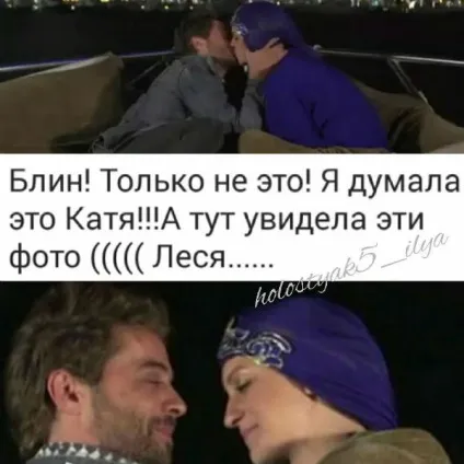 Стало відомо, кому дістався перший поцілунок «холостяка» (кому) Стало відомо, кому дістався перший поцілунок «холостяка»