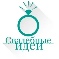 Весілля в стилі гламур - ідеї від westwing