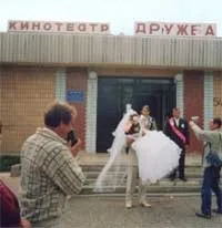 Весілля в селі частина перша, рассакази про весілля (селі) Весілля в селі частина перша, рассакази про весілля