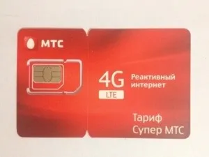 супер мтс